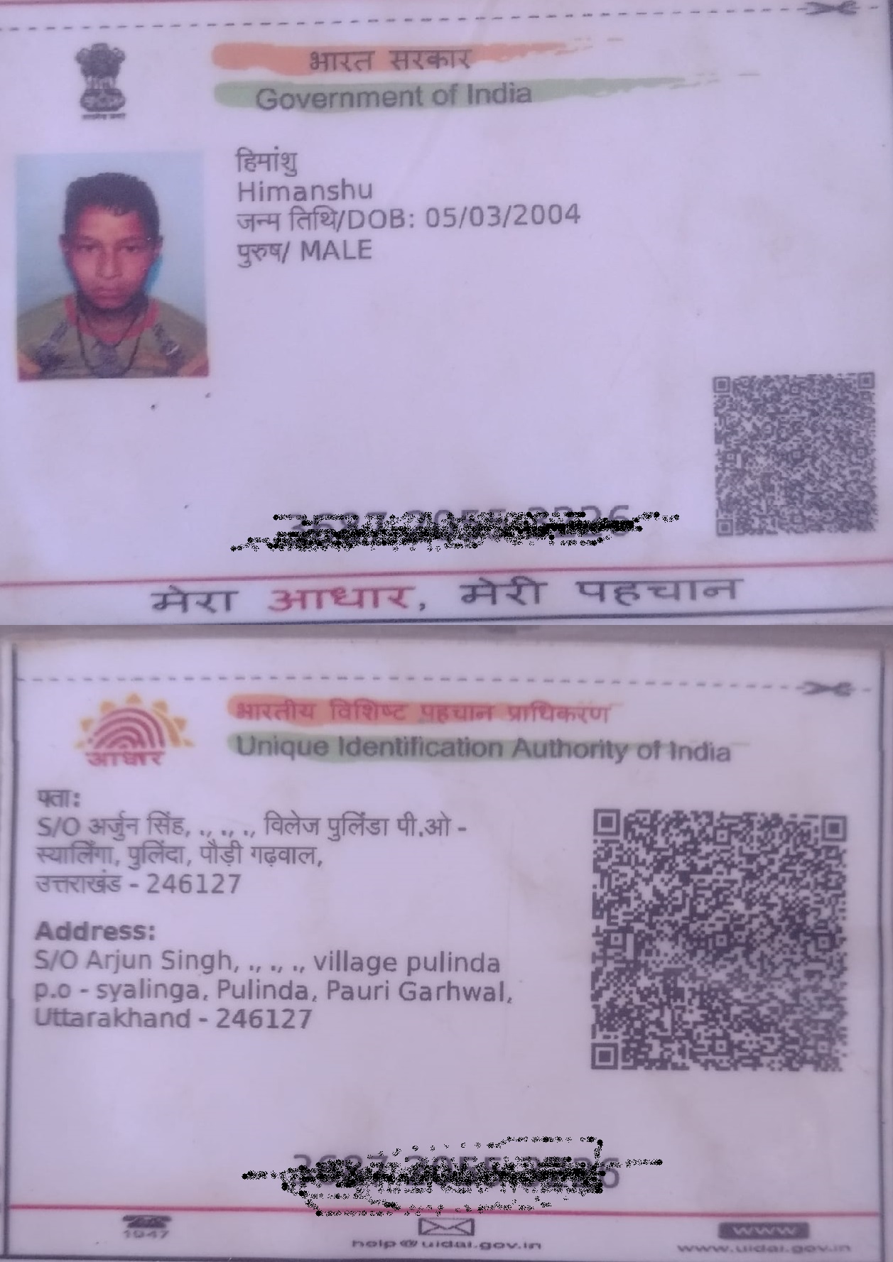 Himanshu Need Your Support For His Kidney Transplant